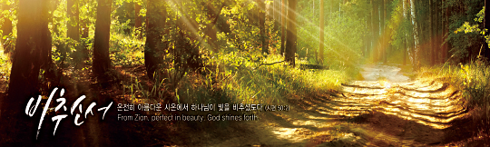 35096a-강대상배경