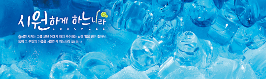 35097a-강대상배경