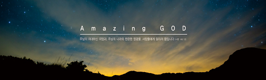 35101a-강대상배경