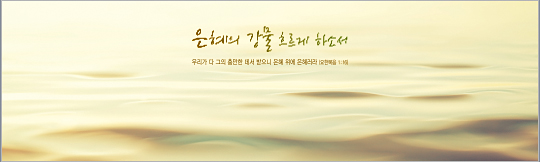 35102a-강대상배경