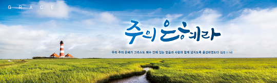 35103a-강대상배경