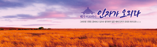 35105a-강대상배경