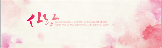 35106a-강대상배경