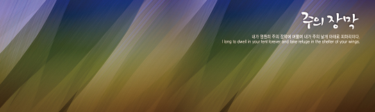 35107a-강대상배경