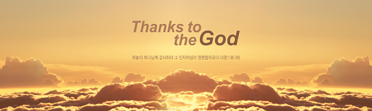 35108a-강대상배경