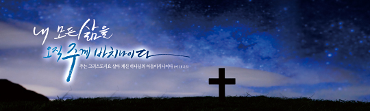 35109a-강대상배경