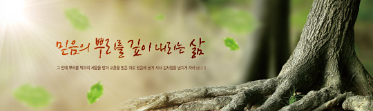 35110a-강대상배경