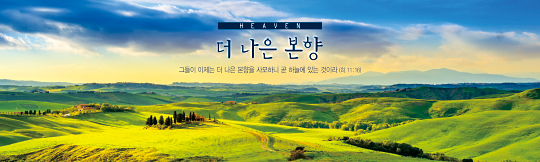 35113a-강대상배경