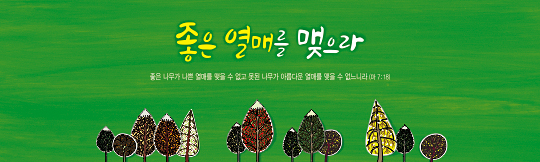 35114a-강대상배경