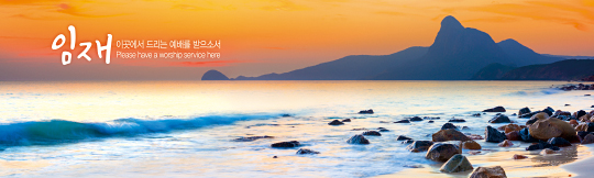 35119a-강대상배경