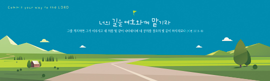 35126a-강대상배경