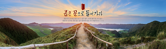 35127a-강대상배경