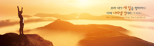 35130a-강대상배경