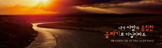 35131a-강대상배경