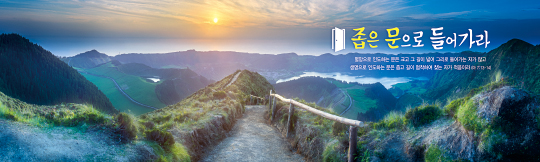 35132a-강대상배경