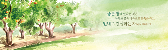 35136a-강대상배경