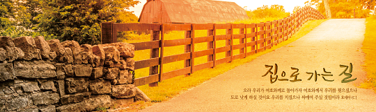 35139a-강대상배경