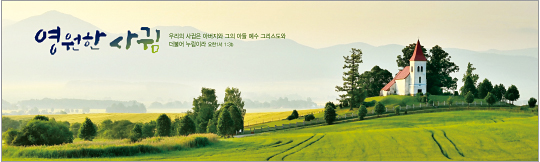 35141a-강대상배경