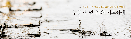 35142a-강대상배경