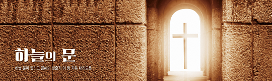 35143a-강대상배경