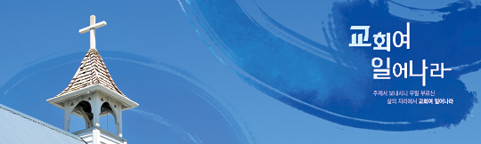 35145a-강대상배경