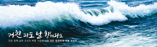 35147a-강대상배경