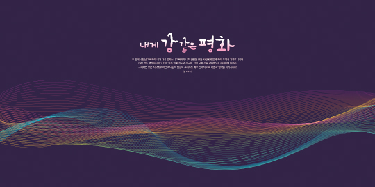 35149a-강대상배경