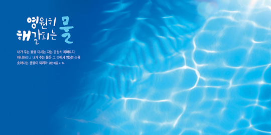 35151a-강대상배경