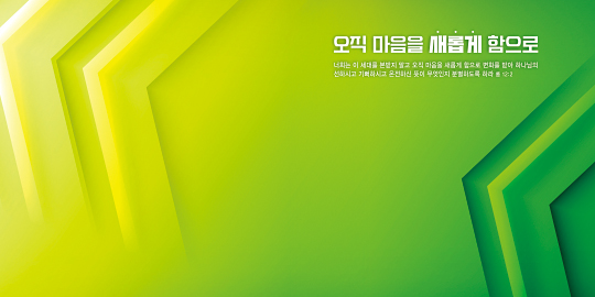 35153a-강대상배경