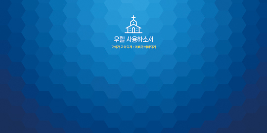 35157a-강대상배경