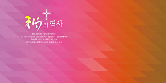 35159a-강대상배경