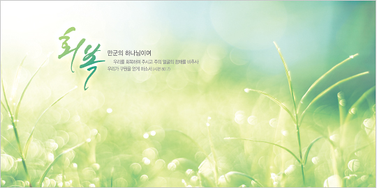 35161a-강대상배경