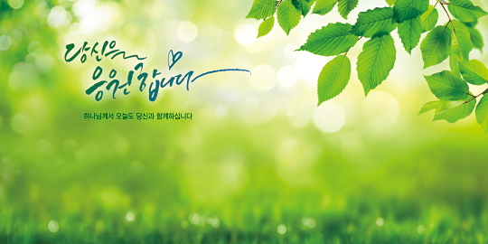 35163a-강대상배경