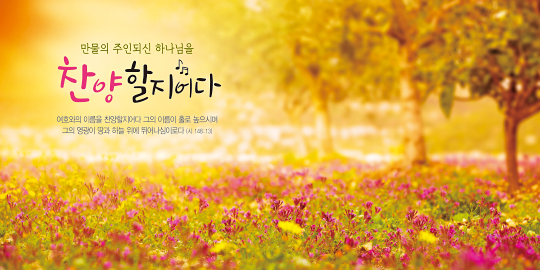 35165a-강대상배경