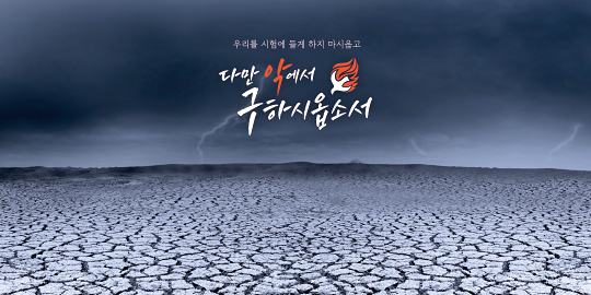 35166a-강대상배경