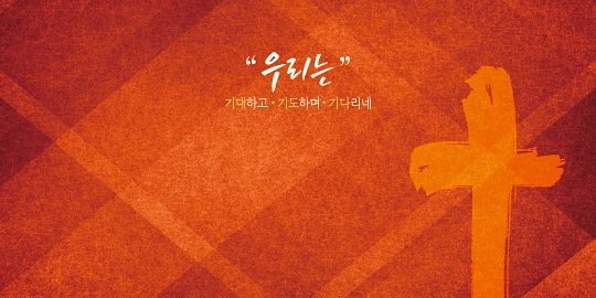 35167a-강대상배경