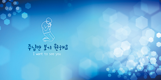 35169a-강대상배경