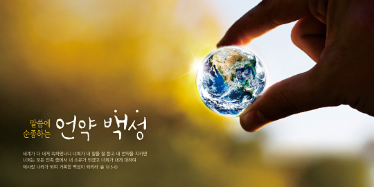 35173a-강대상배경