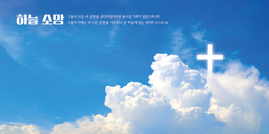 35174a-강대상배경