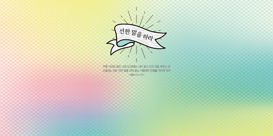 35175a-강대상배경