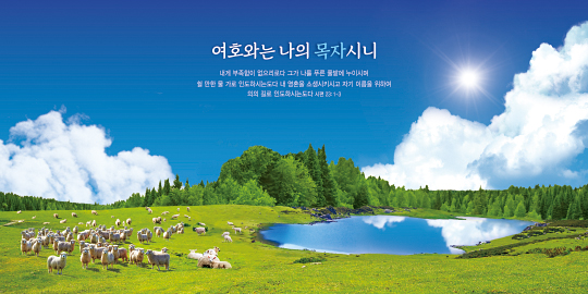 35177a-강대상배경