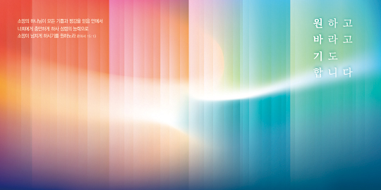 35178a-강대상배경