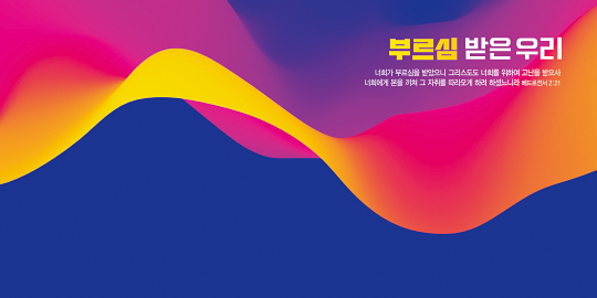 35179a-강대상배경