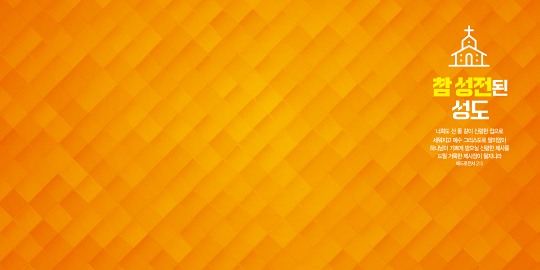 35180a-강대상배경