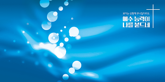 35182a-강대상배경