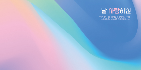 35183a-강대상배경