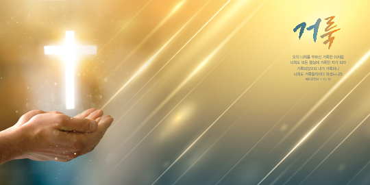 35184a-강대상배경