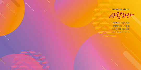 35185a-강대상배경