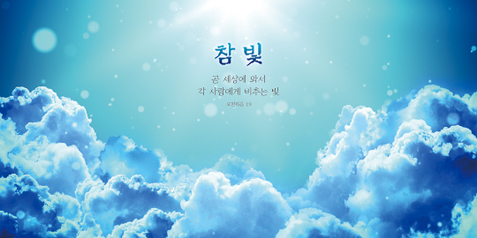 35187a-강대상배경