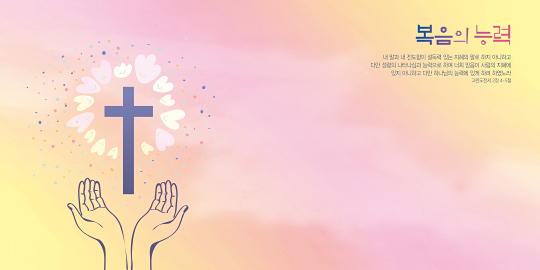 35191a-강대상배경